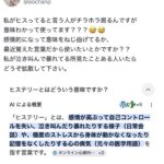 レス1番の画像2