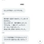 レス1番の画像4