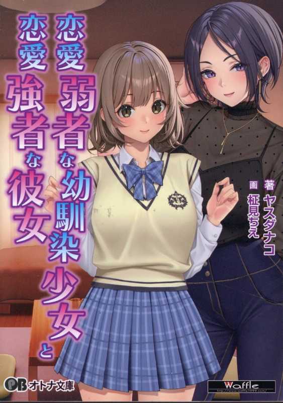 記事サムネイル