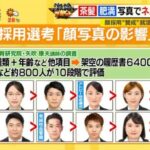 レス32番の画像1