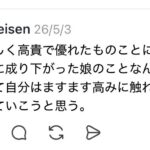 レス1番の画像4