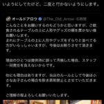 レス1番の画像4