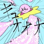 レス41番の画像1