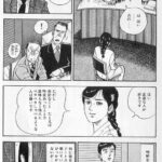 レス16番の画像1