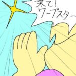 レス37番の画像1