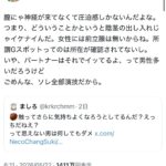 レス1番の画像3