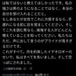 レス4番の画像1