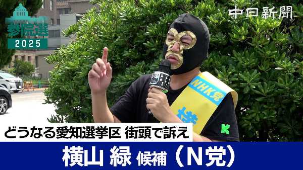 記事サムネイル