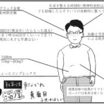 レス3番の画像2