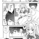 レス24番の画像1