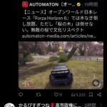 レス1番の画像11