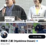 レス2番の画像1