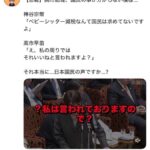 レス1番の画像3