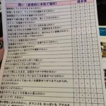 レス15番の画像7