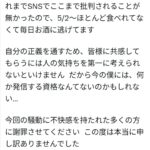 レス1番の画像1