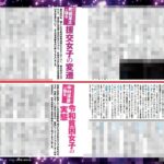 レス32番の画像4