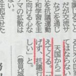 レス26番の画像1