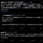 レス1番の画像4