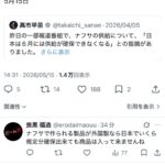 レス1番の画像2