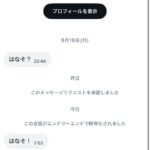 レス40番の画像1