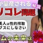 レス41番の画像1