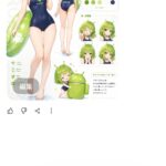 レス32番の画像1