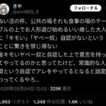 レス1番の画像9