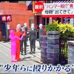 レス1番の画像4