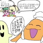 レス48番の画像2