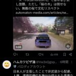 レス1番の画像12