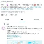 レス22番の画像1
