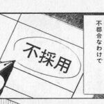 レス16番の画像2