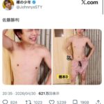 レス3番の画像1