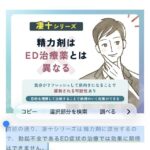 レス54番の画像2