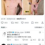 レス8番の画像1