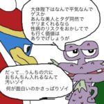 レス24番の画像1