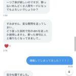 レス1番の画像3