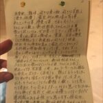 レス15番の画像4