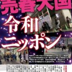 レス32番の画像1