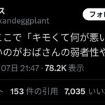 レス1番の画像7