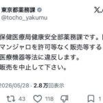レス1番の画像2