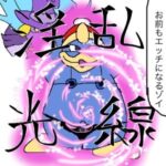 レス35番の画像1