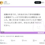 レス1番の画像1