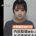 レス28番の画像3