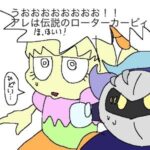 レス44番の画像1