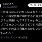 レス15番の画像1
