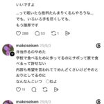 レス1番の画像17