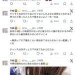 レス28番の画像1