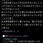 レス3番の画像1