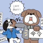 レス1番のリンク先のサムネイル画像